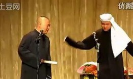 郭德纲爆料李根视频播放,揭秘娱乐圈幕后真相